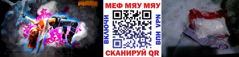 Все наркотики Куртамыш Канабис Меф