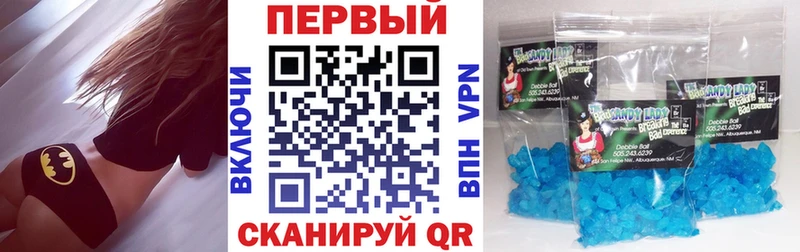 Амфетамин Розовый  закладка  Куртамыш 
