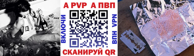 KRAKEN зеркало  Куртамыш  A PVP СК КРИС 
