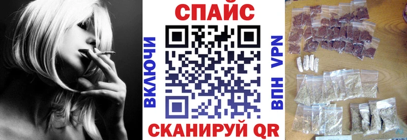 Бутират GHB купить сайты Куртамыш