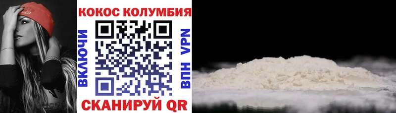 COCAIN Перу  Куртамыш 