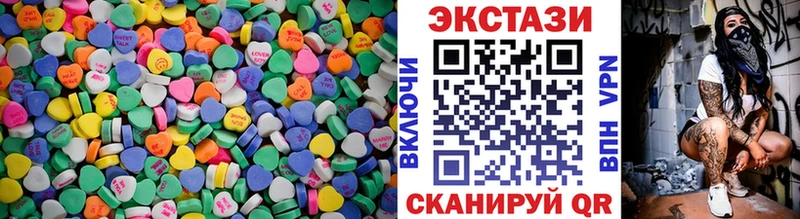 даркнет сайт  Куртамыш  мега ТОР  Экстази Punisher 