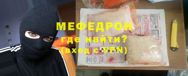 амфетамин Гусиноозёрск