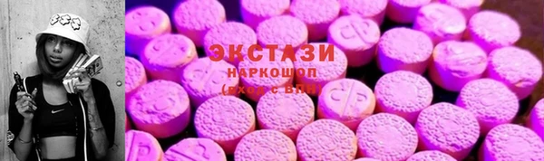 амфетамин Гусиноозёрск