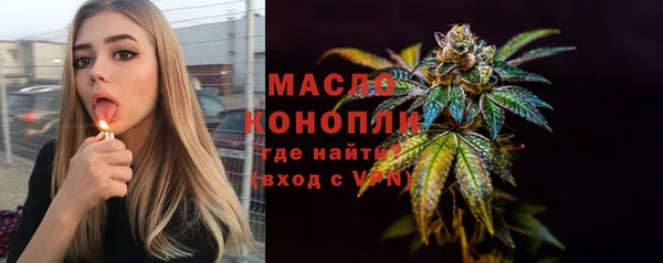 амфетамин Гусиноозёрск
