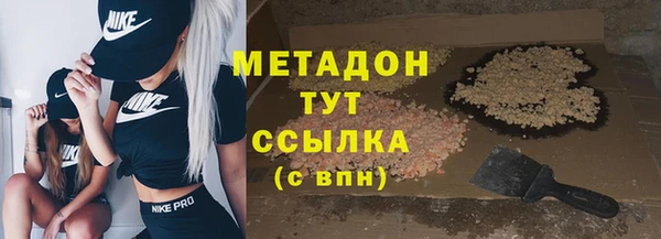 синтетический гашиш Гусь-Хрустальный