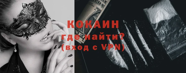 амфетамин Гусиноозёрск
