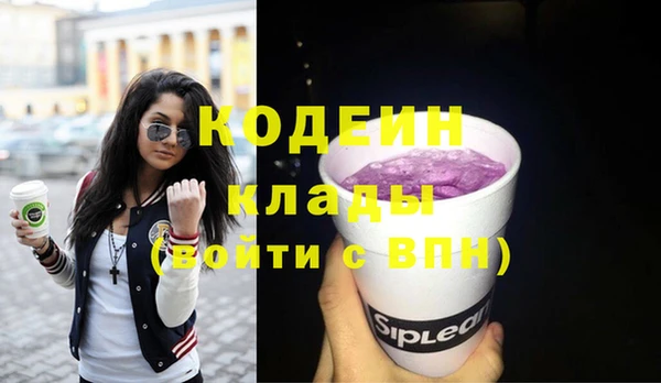 синтетический гашиш Гусь-Хрустальный