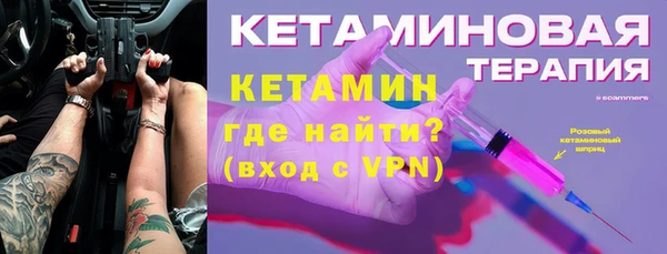 кокаин премиум Гусев