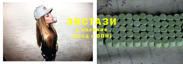 синтетический гашиш Гусь-Хрустальный