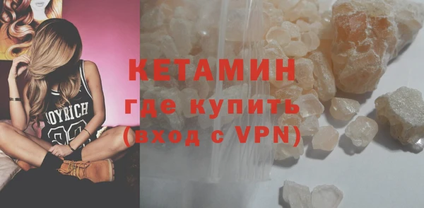 кокаин премиум Гусев