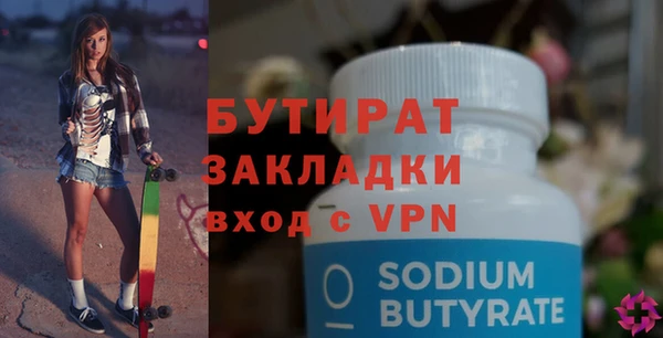 амфетамин Гусиноозёрск