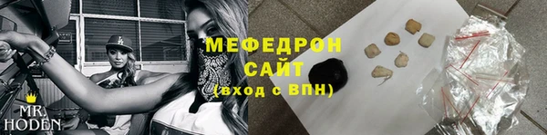 синтетический гашиш Гусь-Хрустальный