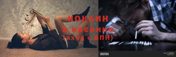 синтетический гашиш Гусь-Хрустальный