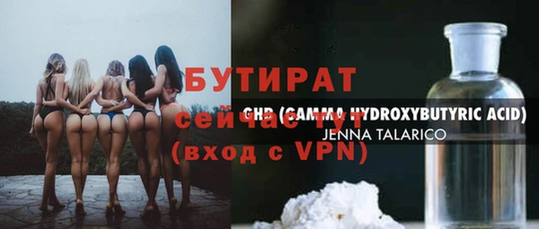 синтетический гашиш Гусь-Хрустальный