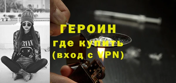амфетамин Гусиноозёрск
