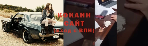 амфетамин Гусиноозёрск