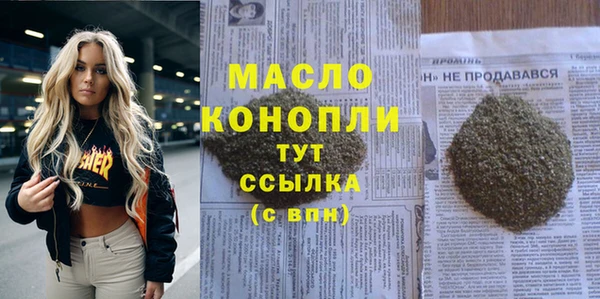 амфетамин Гусиноозёрск