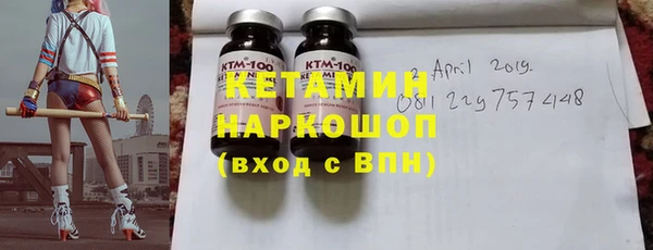 амфетамин Гусиноозёрск