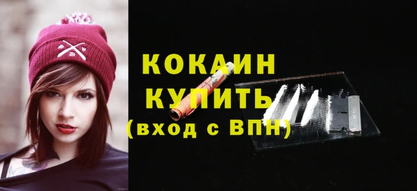 синтетический гашиш Гусь-Хрустальный
