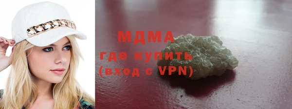 кокаин премиум Гусев