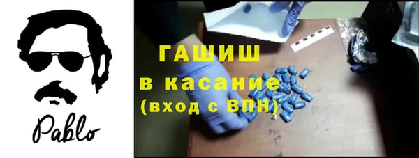 синтетический гашиш Гусь-Хрустальный