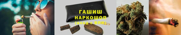 кокаин премиум Гусев