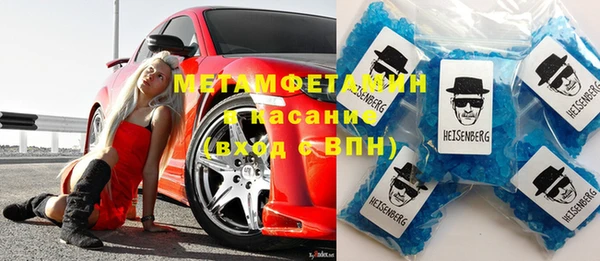 амфетамин Гусиноозёрск