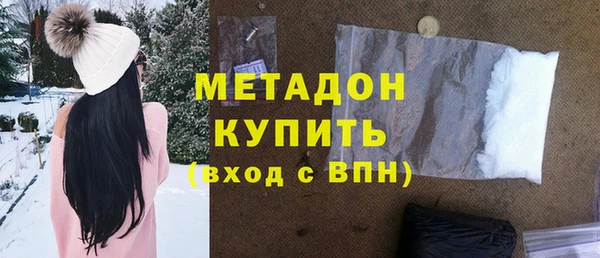синтетический гашиш Гусь-Хрустальный