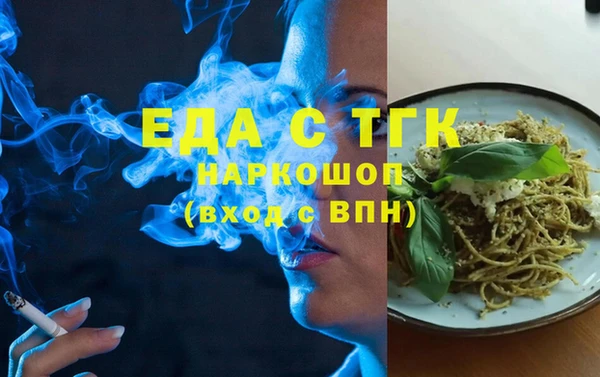 амфетамин Гусиноозёрск