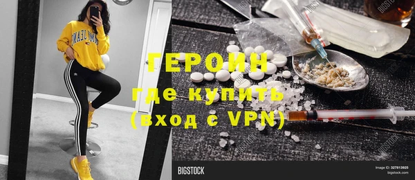кокаин премиум Гусев