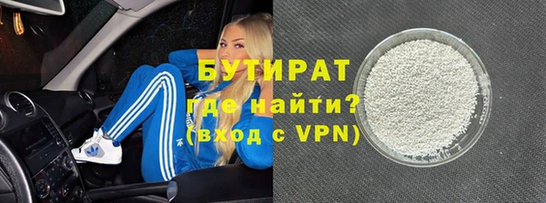 амфетамин Гусиноозёрск