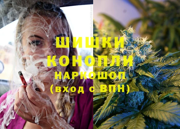 синтетический гашиш Гусь-Хрустальный
