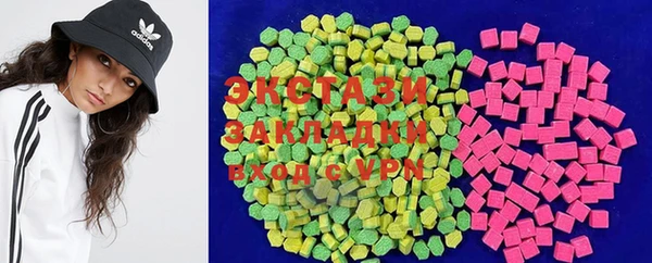 синтетический гашиш Гусь-Хрустальный