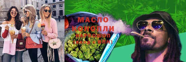 кокаин премиум Гусев