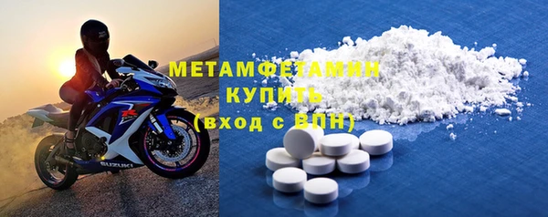 кокаин премиум Гусев