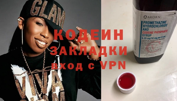 амфетамин Гусиноозёрск