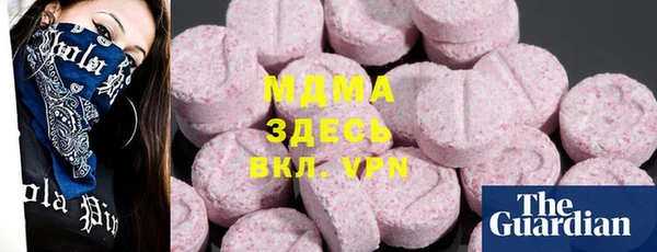 амфетамин Гусиноозёрск
