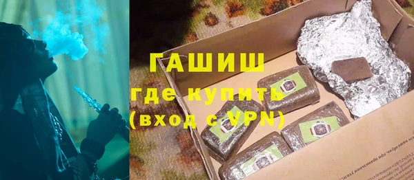 амфетамин Гусиноозёрск