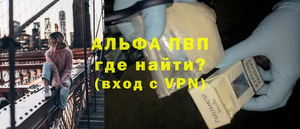амфетамин Гусиноозёрск