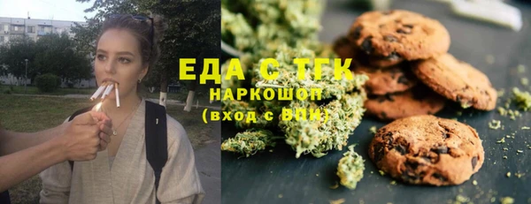 амфетамин Гусиноозёрск