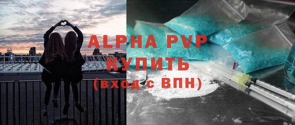 синтетический гашиш Гусь-Хрустальный