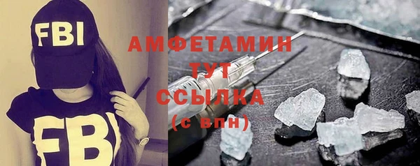 синтетический гашиш Гусь-Хрустальный
