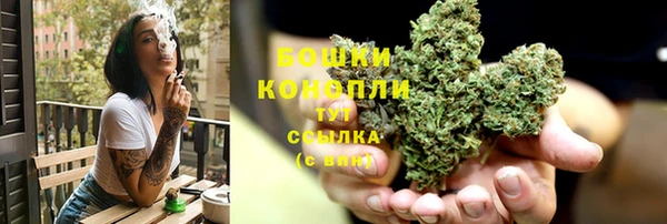 синтетический гашиш Гусь-Хрустальный