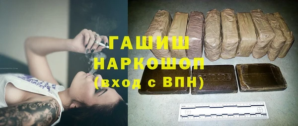 кокаин премиум Гусев