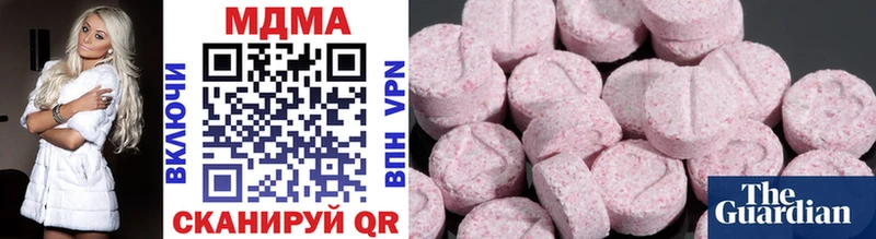 MDMA Molly  где найти наркотики  мега ТОР  Куртамыш 