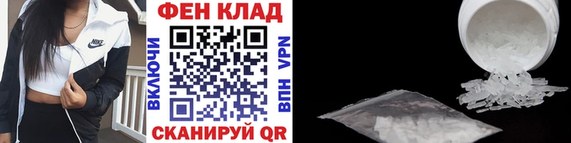 даркнет сайт  Куртамыш  Первитин пудра 