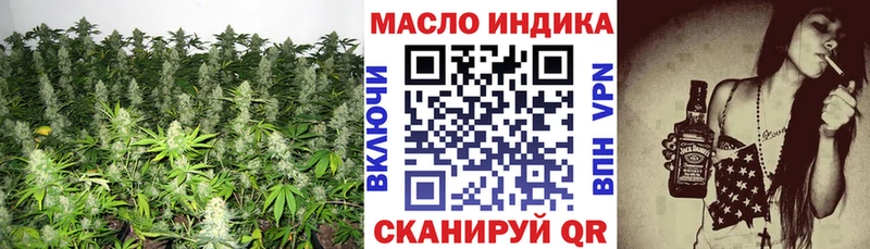 OMG ссылки  как найти закладки  Куртамыш  Дистиллят ТГК гашишное масло 