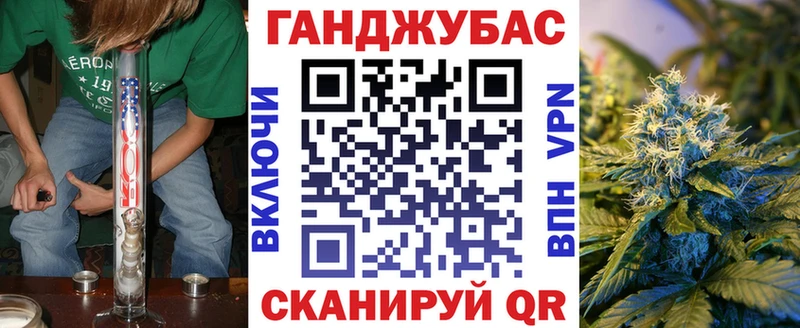 закладки Куртамыш ОМГ ОМГ как зайти Конопля AK-47